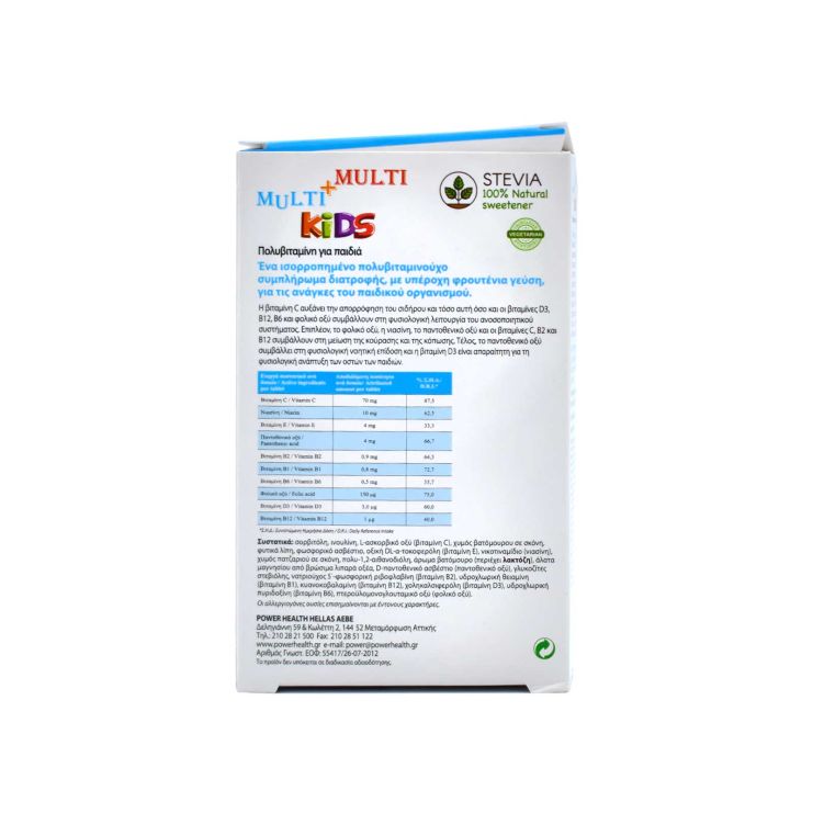Power Of Nature Multi + Multi Kids Stevia Φράουλα 30 μασώμενες ταμπλέτες