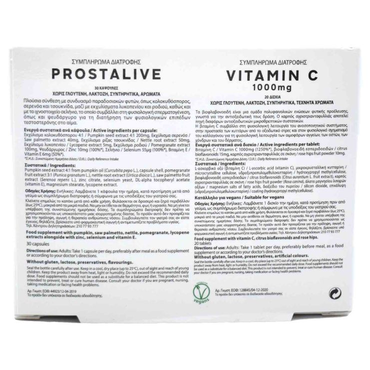 Power of Nature Platinum Range Prostalive 30 κάψουλες &  Vitamin C 1000μg 20 ταμπλέτες 