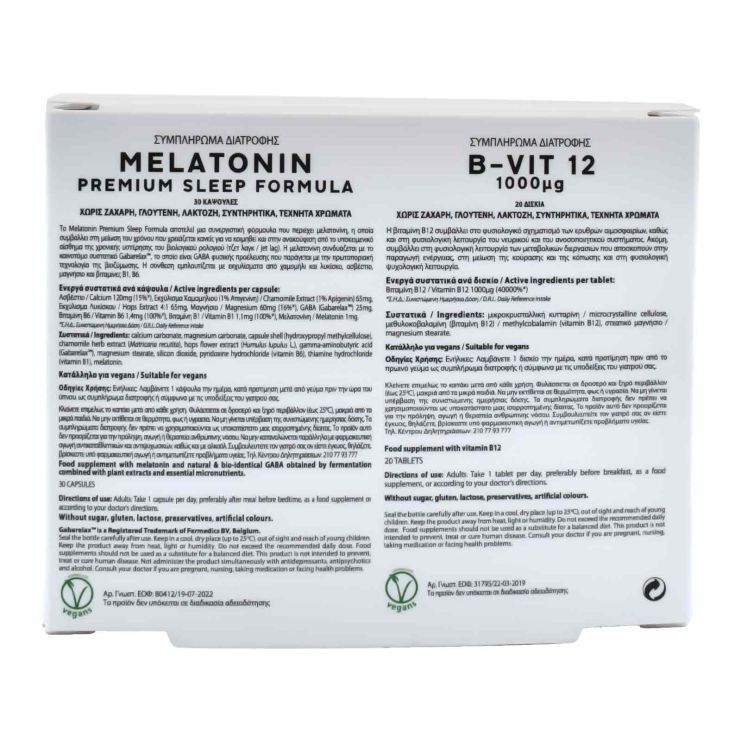 Power of Nature Platinum Range Melatonin Pemium Sleep Formula 30 κάψουλες & Vitamin B-12 1000μg 20 ταμπλέτες
