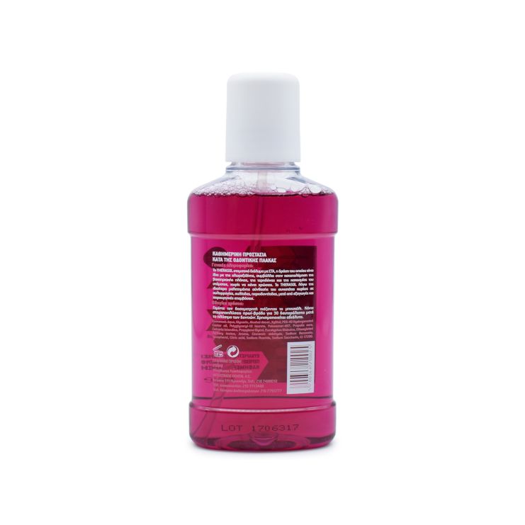 Therasol Solution Plus Αντιμικροβιακό Στοματικό Διάλυμα 250ml