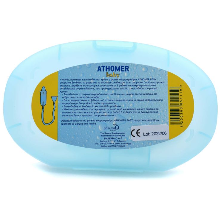 PharmaQ Athomer Ρινικός Αποφρακτήρας για Βρέφη