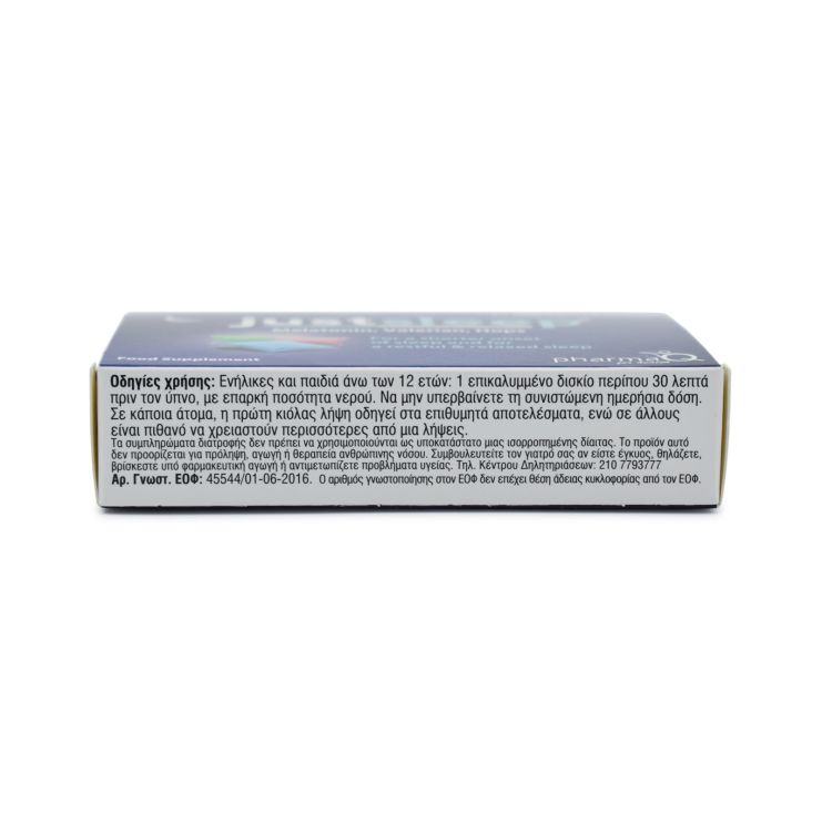 PharmaQ Just Sleep 30 ταμπλέτες