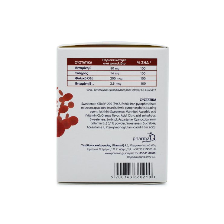 PharmaQ Ferrum Iasis 28 φακελίδια