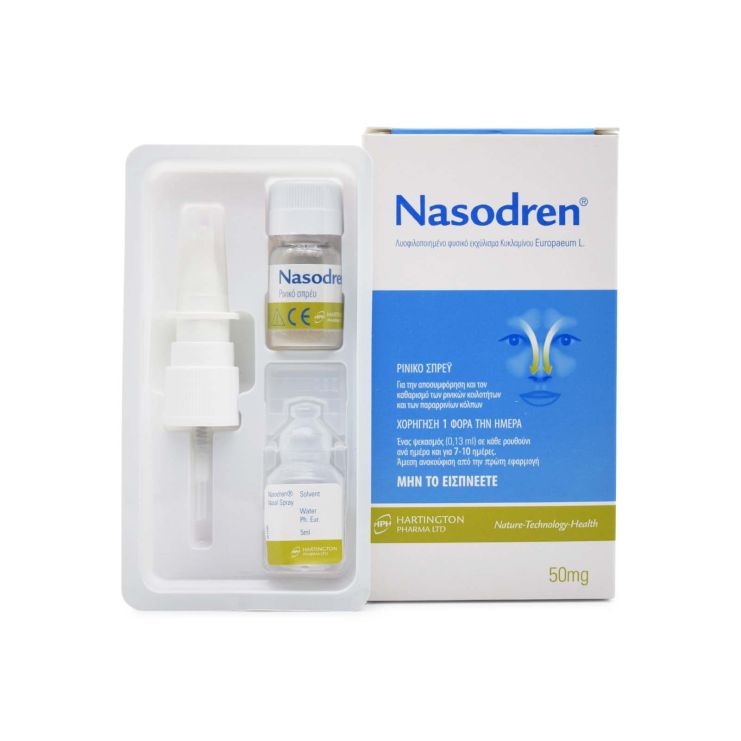 PharmaQ Nasodren Ρινικό Σπρέυ 50mg