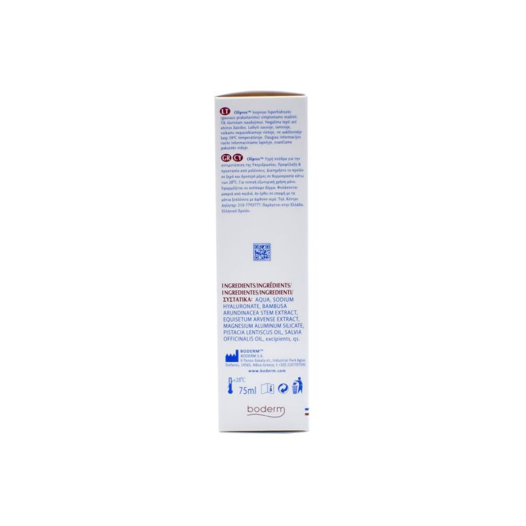 Boderm Oliprox Υγρή Πούδρα Αντιμετώπιση Υπεριδρωσίας  75ml