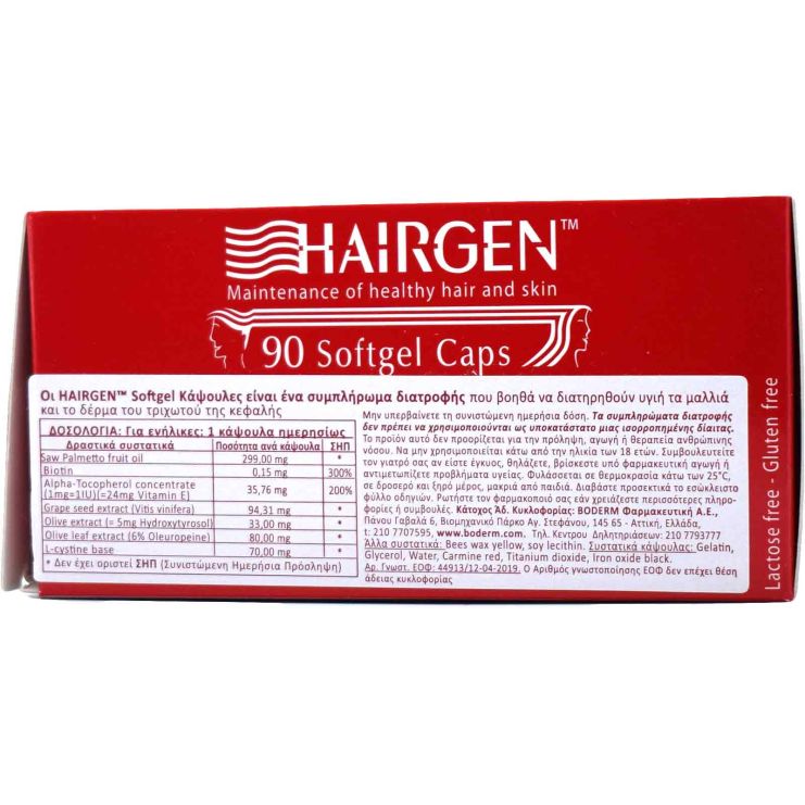 Boderm Hairgen για τα Μαλλιά και το Δέρμα 90 κάψουλες 