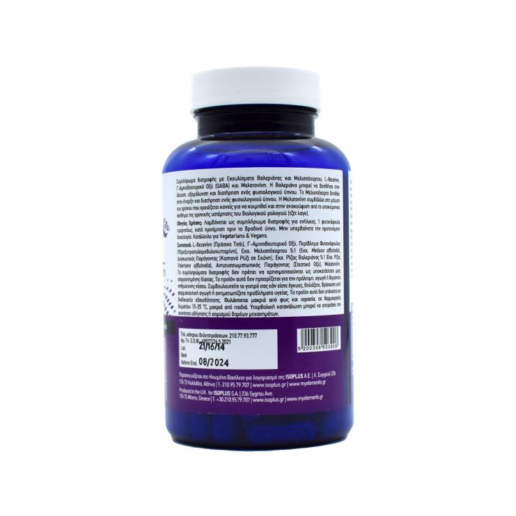 My Elements Dream On with Valerian & Melatonin 60 φυτικές κάψουλες