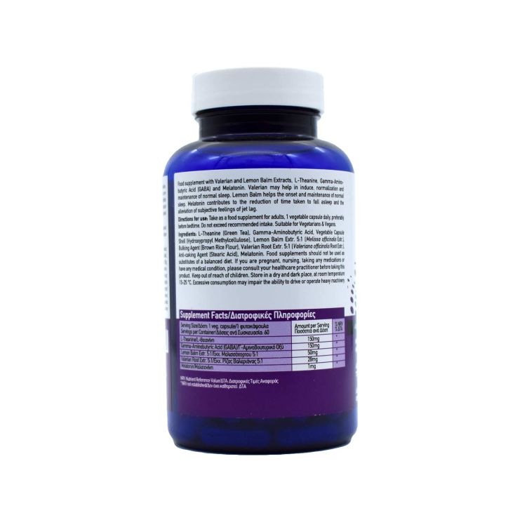 My Elements Dream On with Valerian & Melatonin 60 φυτικές κάψουλες