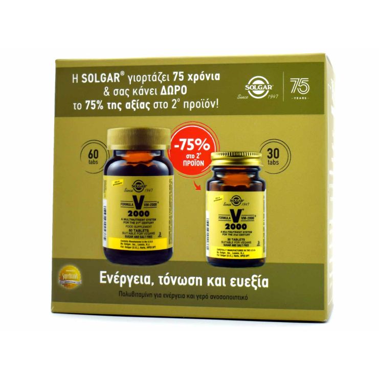 Solgar Formula VM-2000 90tb ΠΡ: (60tb + 2ο προϊόν 75% έκπτωση)