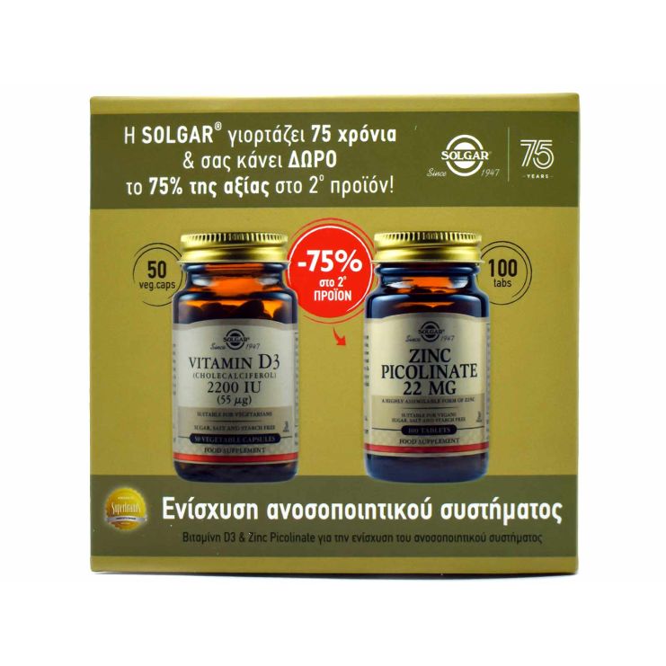 Solgar Vitamin D3 2200IU 55μg 50 κάψουλες & Zinc Picolinate 22mg 100 ταμπλέτες 
