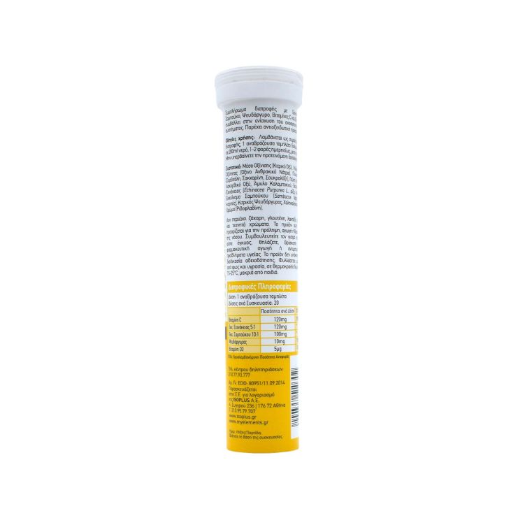 My Elements Immuneed with Echinacea Λεμόνι 20 αναβράζοντα δισκία