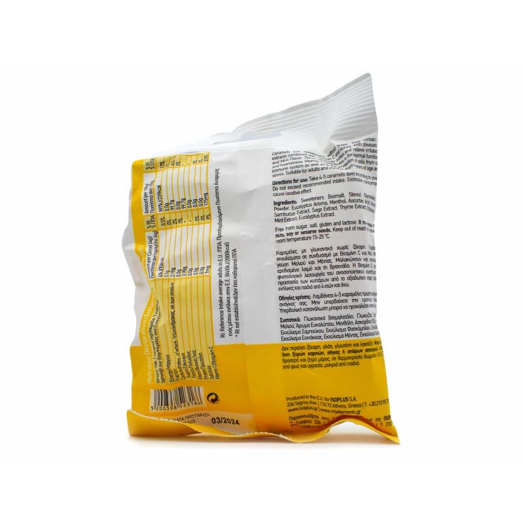 My Elements Immuneed Caramels Καραμέλες για τον Ερεθισμένο Λαιμό 60gr
