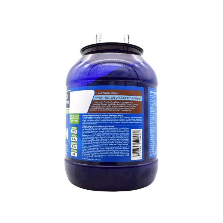 My Elements Whey Protein Powder  με Γεύση Σοκολάτα 1000gr  