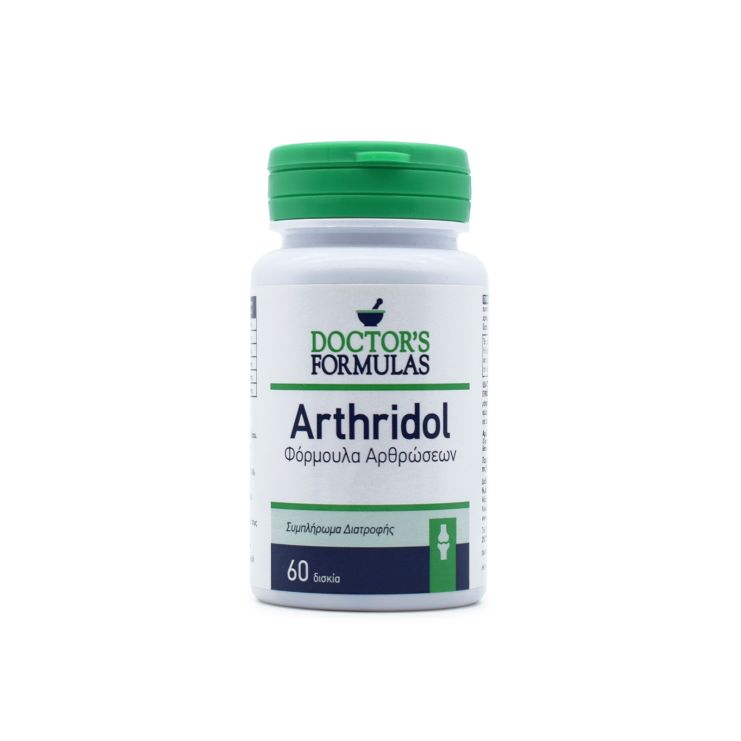 Doctor's Formulas Arthridol 60 ταμπλέτες