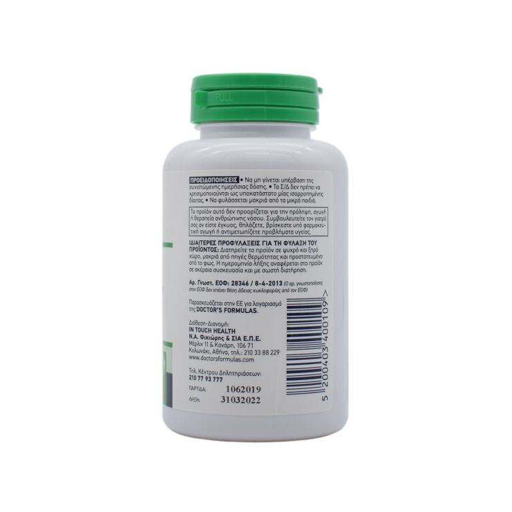 Doctor's Formulas Esakor 90 μαλακές κάψουλες