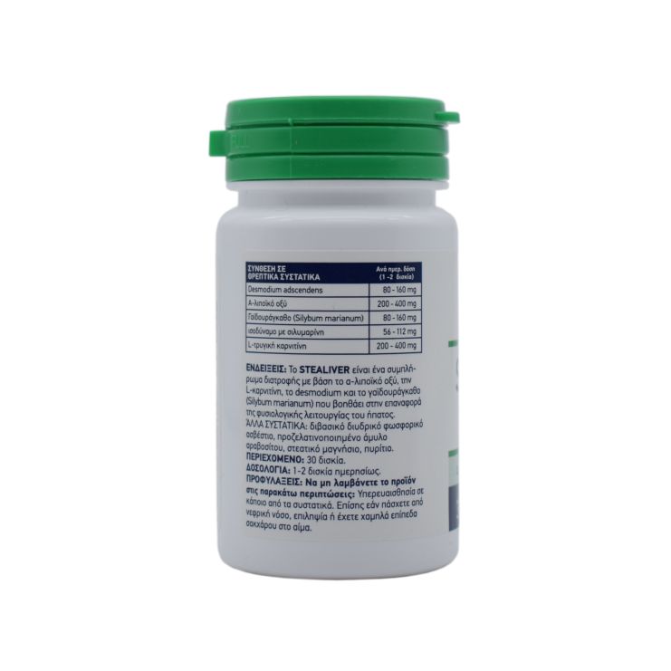 Doctor's Formulas Stealiver 30 ταμπλέτες