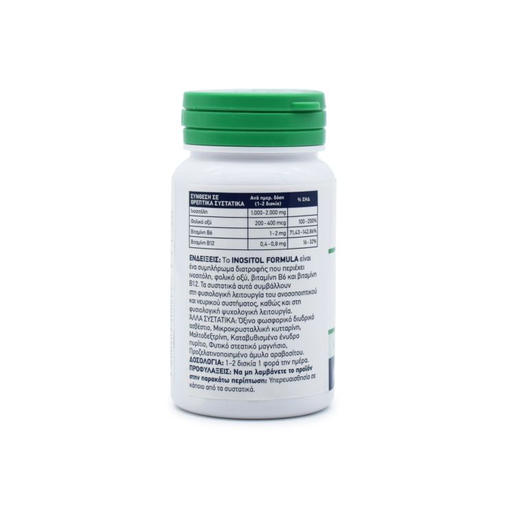 Doctor's Formulas Inositol 60 ταμπλέτες