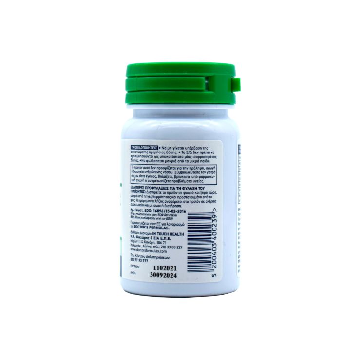 Doctor's Formulas Memoprotect 30 ταμπλέτες