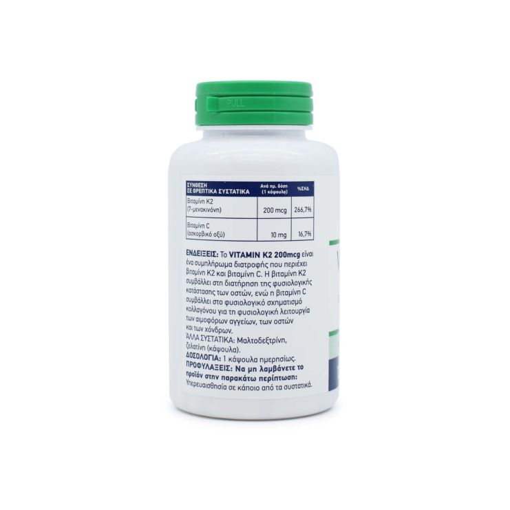 Doctor's Formulas Vitamin K2 120 δισκία 