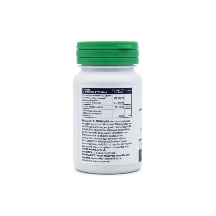 Doctor's Formulas Peptocare 30 κάψουλες