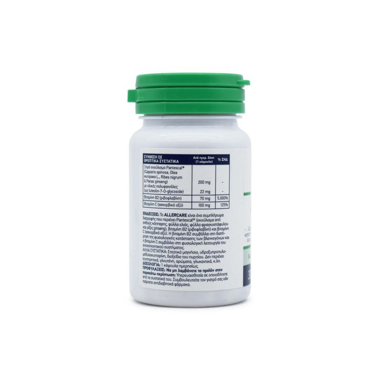 Doctor's Formulas Allercare 30 κάψουλες