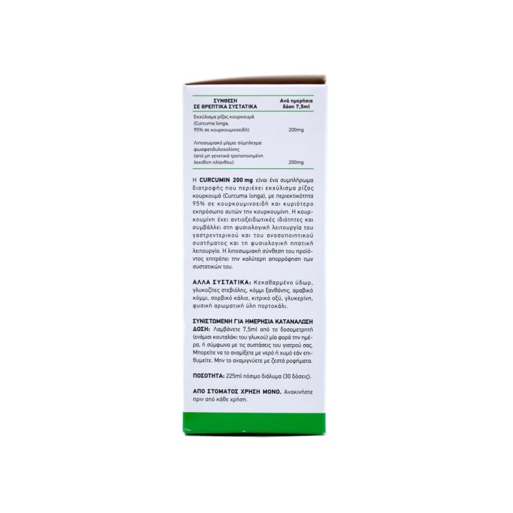 Doctor's Formulas Curcumin 200mg 225ml