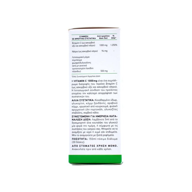 Doctor's Formulas Vitamin C 1000mg 150ml
