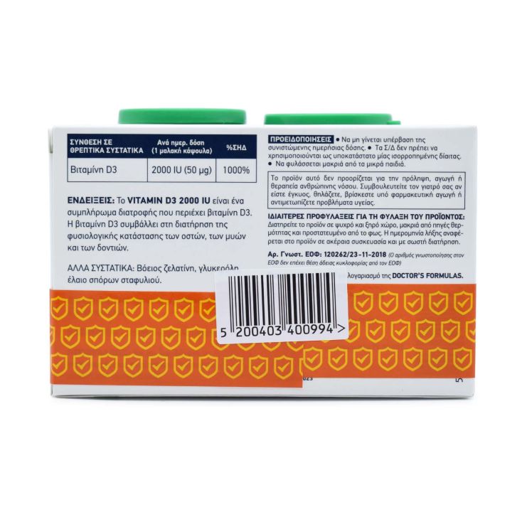 Doctors Formula Vitamin C Fast Action 1000mg 30 κάψουλες & Optimum Zinc 15 mg 30 ταμπλέτες & Vit D3 2000IU 60 soft gels