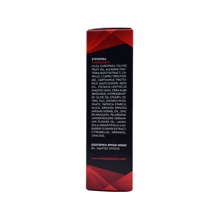Heremco Histoplastin Red Πλούσιας Υφής Αντιγηραντική & Αναπλαστική Κρέμα Προσώπου 30ml