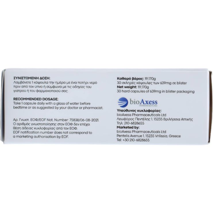 BioAxess Memotin για την Μνήμη 30 κάψουλες