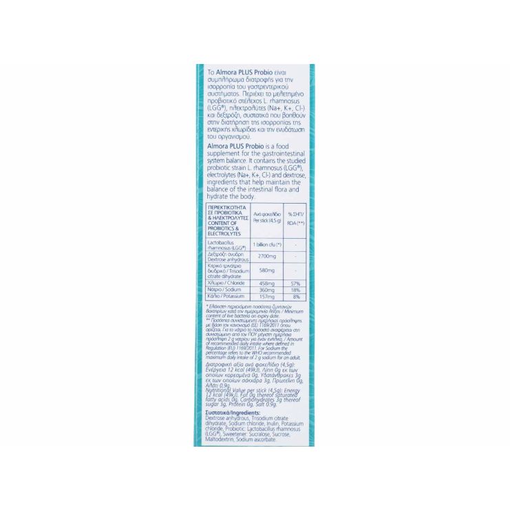 Elpen Almora Plus Probio Προβιοτικά με Ηλεκτρολύτες 10 x 4.5gr