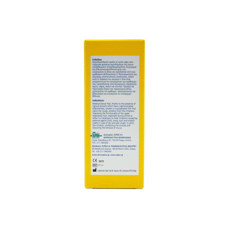 Elpen Almora Plus Kids Παιδικό Σιρόπι για Τον Ξηρό & Παραγωγικό Βήχα 120ml