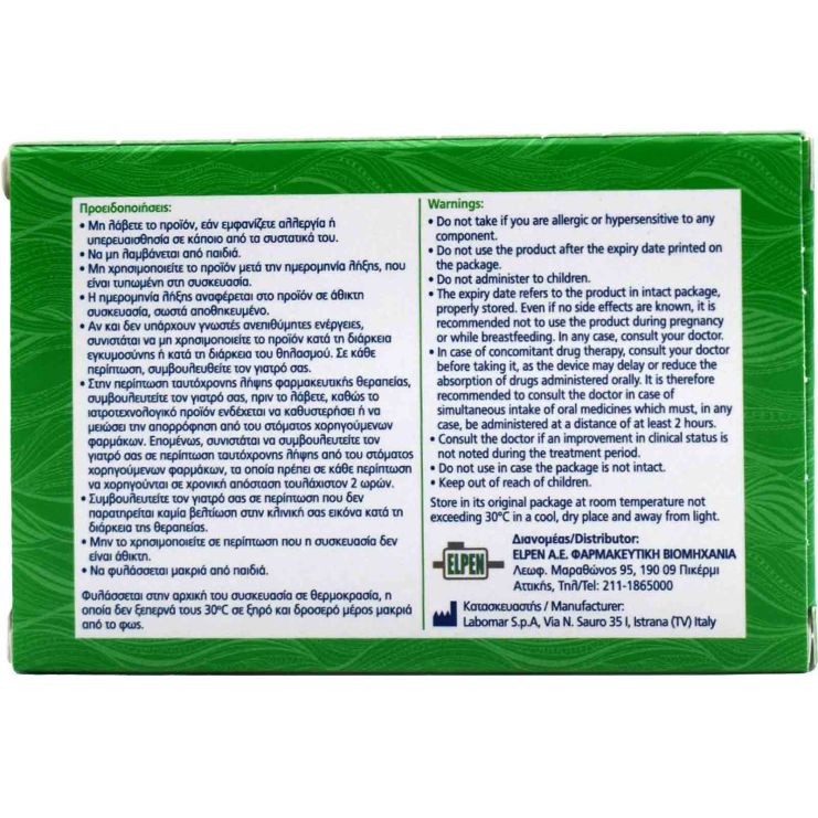 Elpen Almora Plus Reflux No Burn 30 μασώμενα δισκία