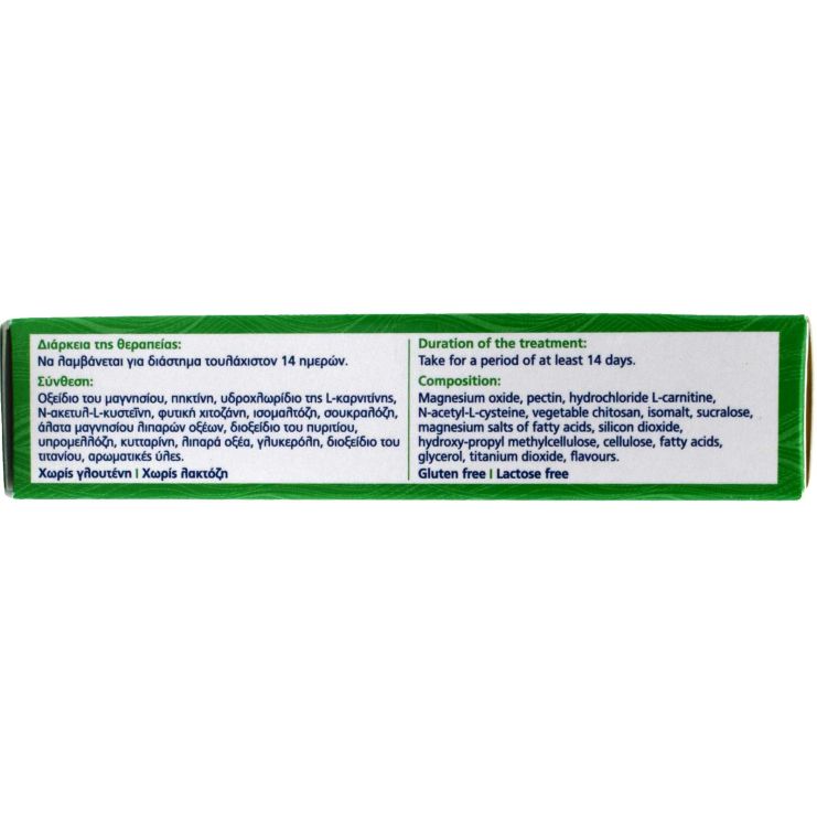 Elpen Almora Plus Reflux No Burn 30 μασώμενα δισκία