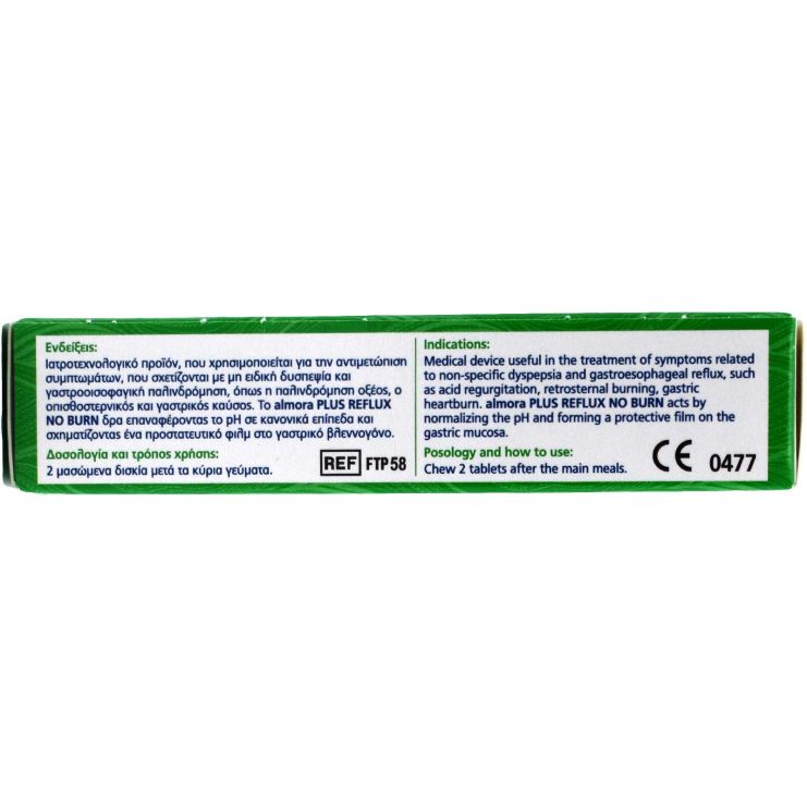 Elpen Almora Plus Reflux No Burn 30 μασώμενα δισκία