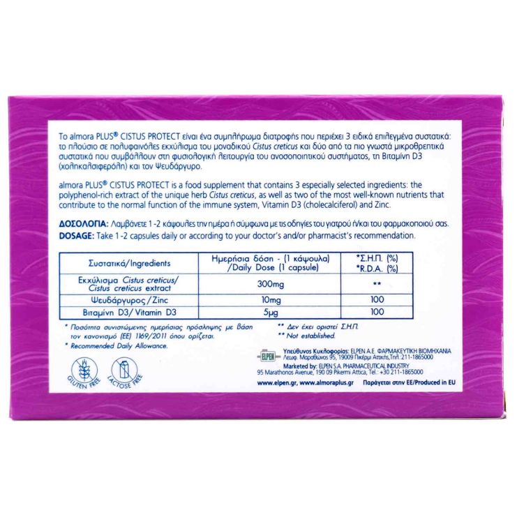 Elpen Almora Plus Immune Cistus Protect 15caps