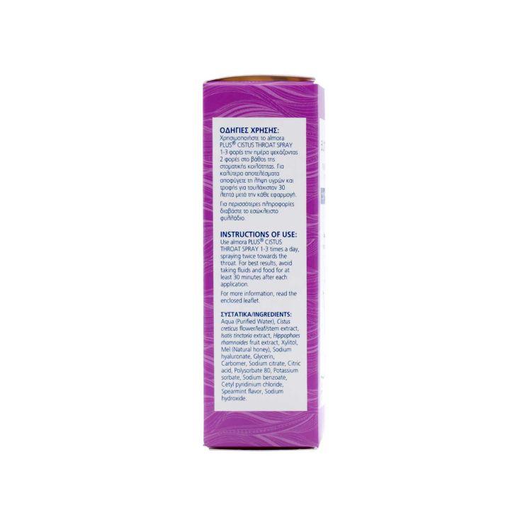 Elpen Almora Plus Cistus Σπρέι για Ερεθισμένο Λαιμό 30ml