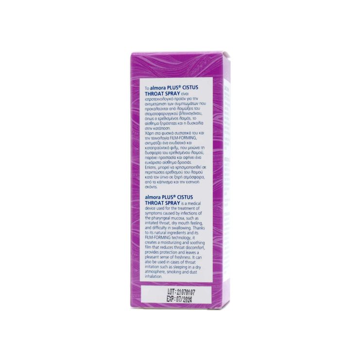 Elpen Almora Plus Cistus Σπρέι για Ερεθισμένο Λαιμό 30ml