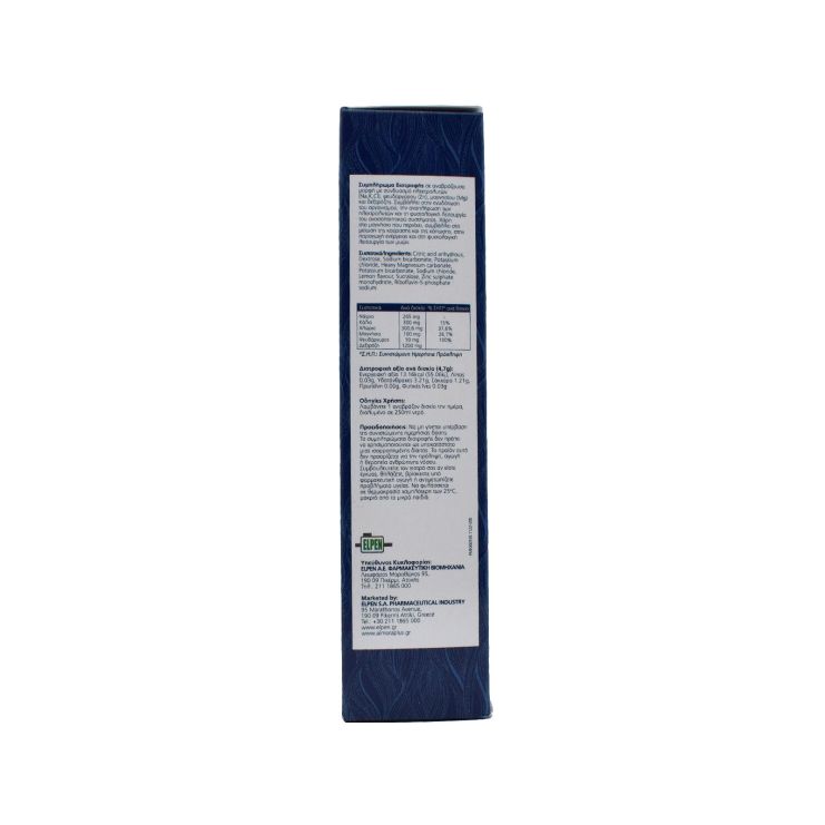 Elpen Almora Plus Hydro Electrolytes 19 αναβράζοντα δισκία