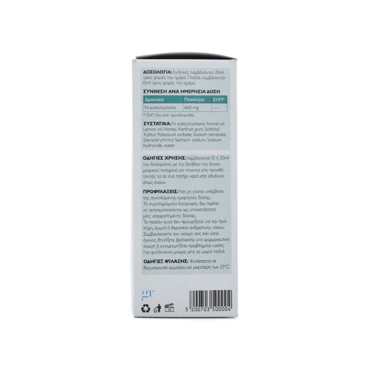Ag Pharm Σιρόπι Για Τον Ερεθισμένο Λαιμό 250ml