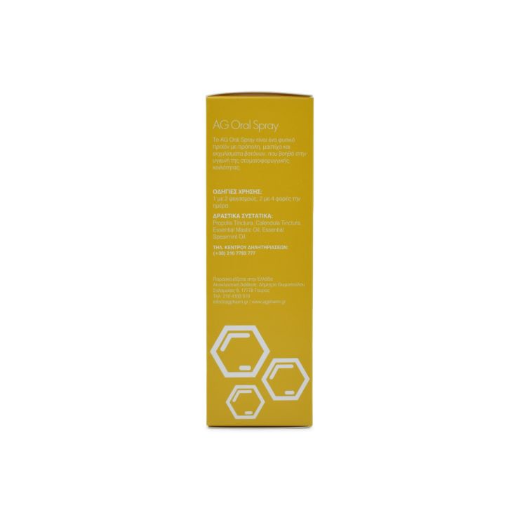 Ag Pharm Oral Spray με Πρόπολη και Μαστίχα 30ml