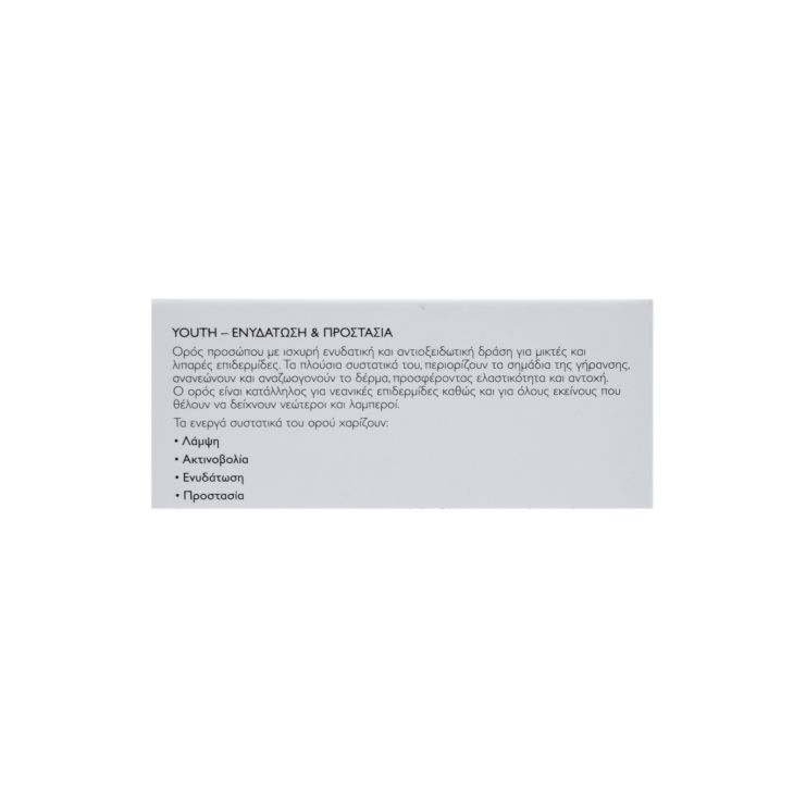 Ag Pharm Youth Serum 2ml