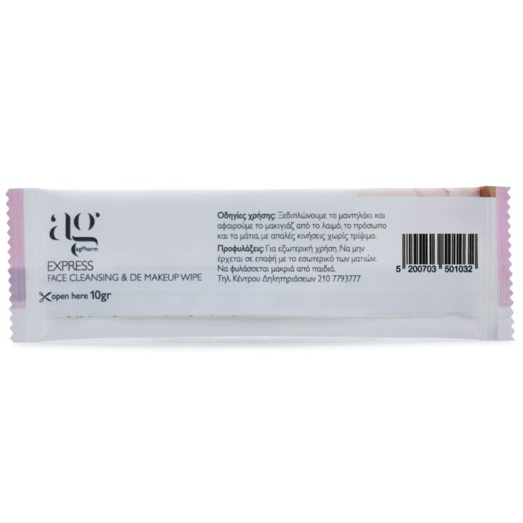 Ag Pharm Express Face Cleansing & De Makeup Wipe 1 τμχ