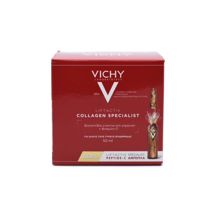 Vichy Liftactiv Collagen Specialist Κρέμα Προσώπου 50ml & Liftactiv Specialist Peptide-C για Γέμισμα Ρυτίδων 1.8ml