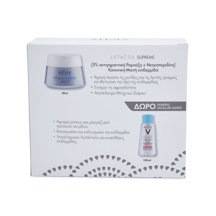 Vichy Liftactiv Supreme Day Face Cream PNM 50ml & Mineral Micellar Water 100ml
