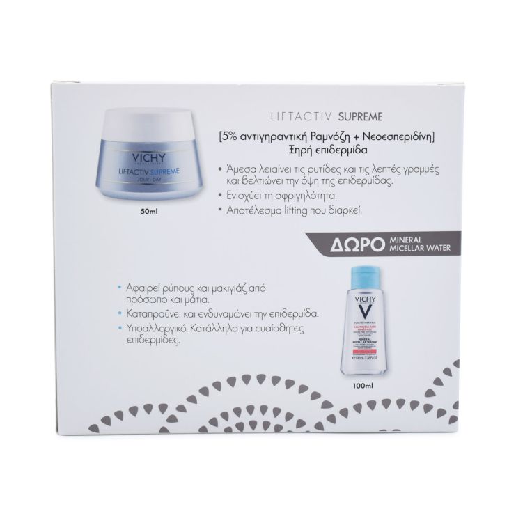 Vichy My Beauty Care Liftactiv Supreme Dry Skin 50ml & Mineral Micellar Water Sensitive Skin 100ml