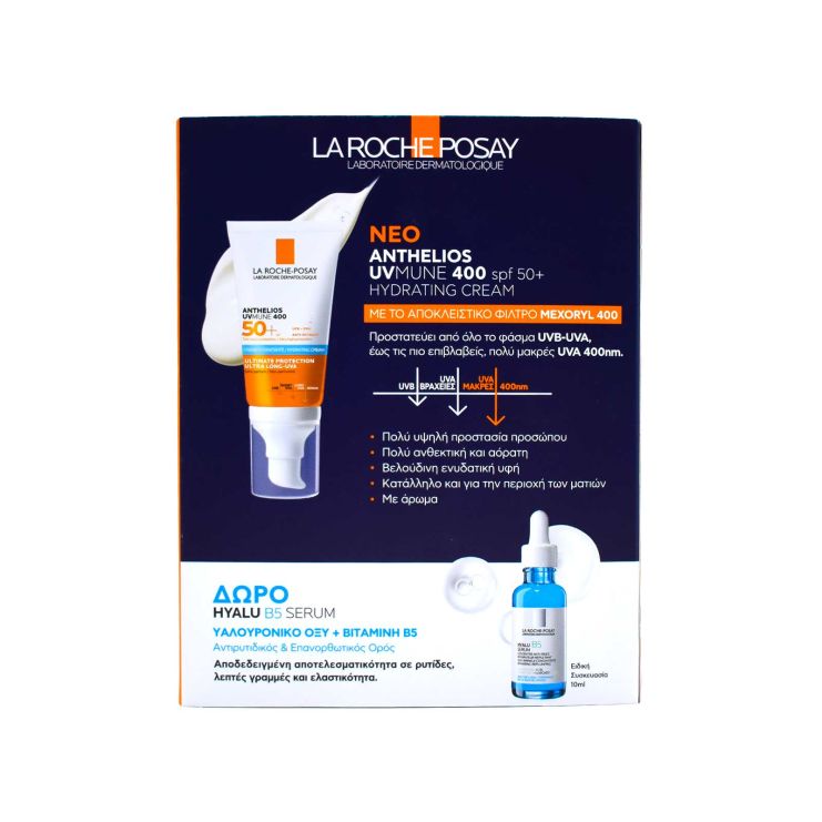 La Roche Posay Anthelios UVmune 400 SPF50+ 50ml & Hyalu B5 Serum 10ml