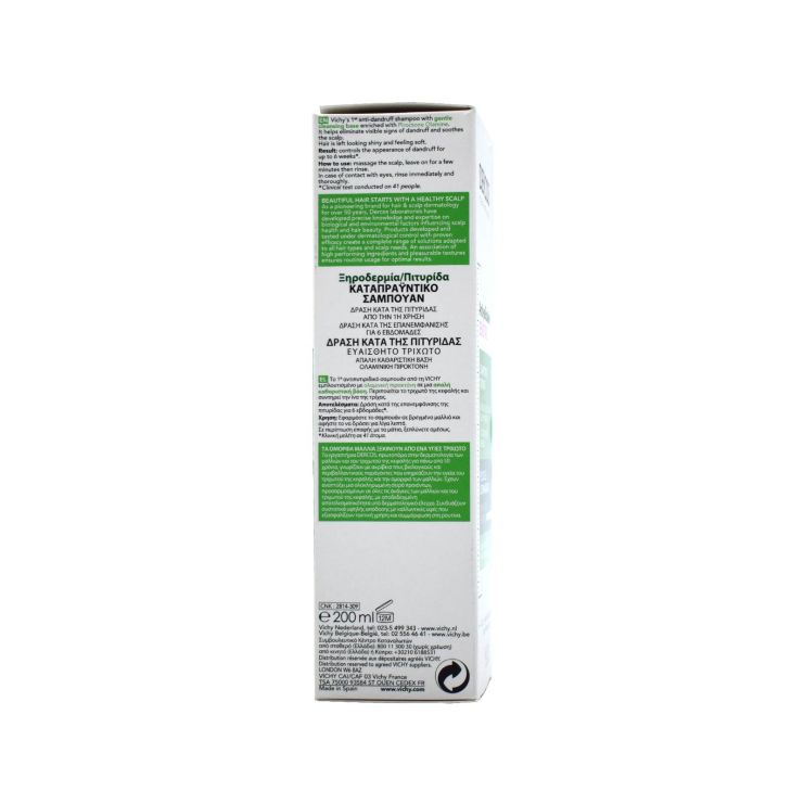 Vichy Dercos Anti-Dandruff Σαμπουάν για Πιτυρίδα & Ξηροδερμία 200ml