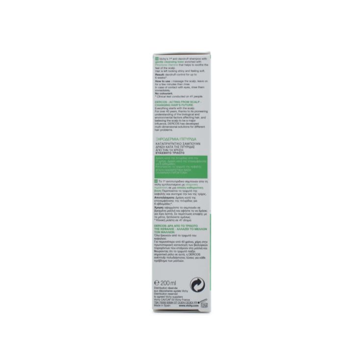 Vichy Dercos Anti-Dandruff Σαμπουάν για Πιτυρίδα & Ξηροδερμία 200ml