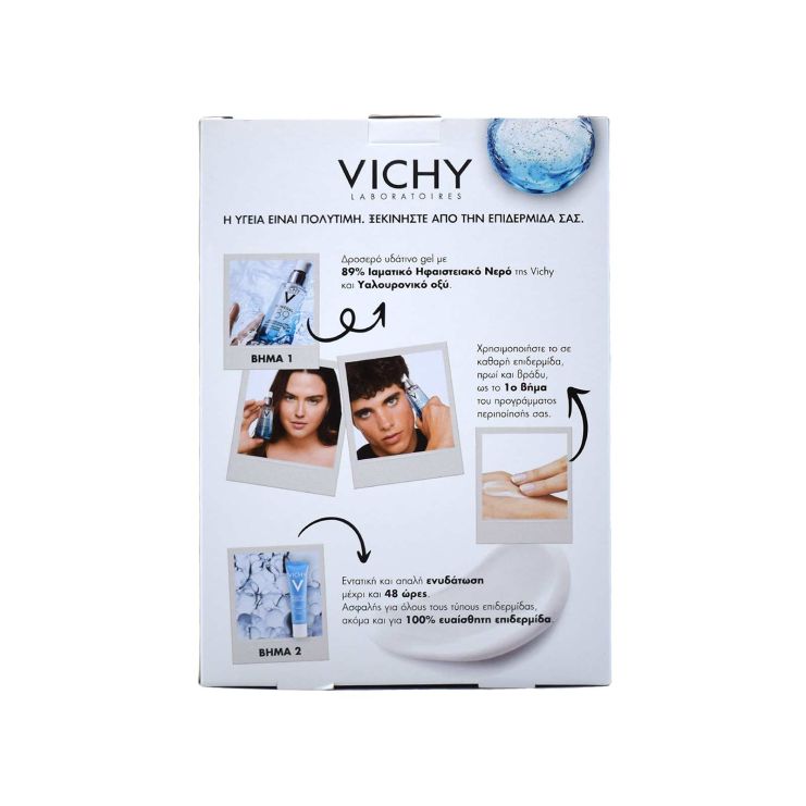 Vichy Aqualia Thermal Light Cream 50ml & Mineral 89 Daily Booster 30ml 